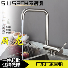 �S��ֱ�N304���P䓏N�����_��ˮ���^ ����ۯB���Dϴ����ˮ�����^