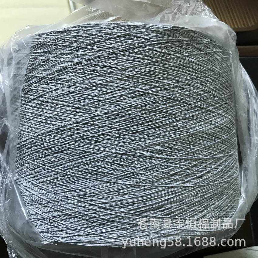 本公司直销产浅灰色合股10S/3股合股棉纱 合股棉线