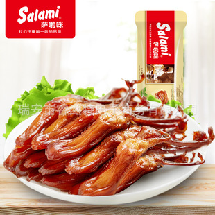 �_����Salami ���켴ʳ�u��ϵ���������13g��ʳ���l��ϵ�ͷ�