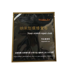 汽车清洁工具;清洗/养护剂;车釉车漆镀膜