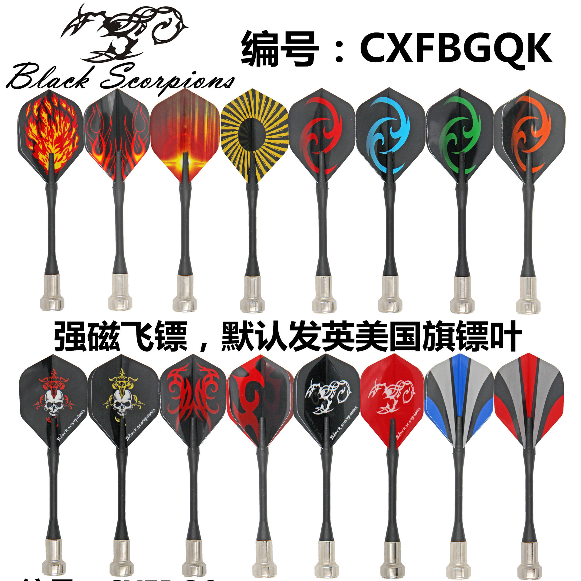 magnetic safe darts