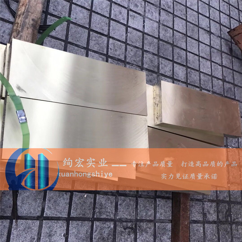 供应HMn62-3-3-0.7锰黄铜/锰黄铜板/ HMn62-3-3-0.7锰黄铜棒