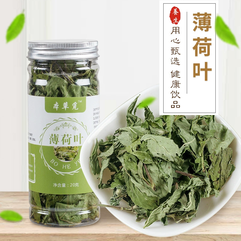 Новые товары листья мяты чай мяты пузырь вода листья мяты сухие коммерческие неприятный запах изо рта питьевой чай смешанный вино бутылка чая