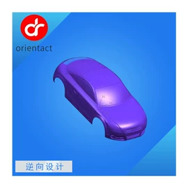 模型、手板;工业扫描仪;工业设计