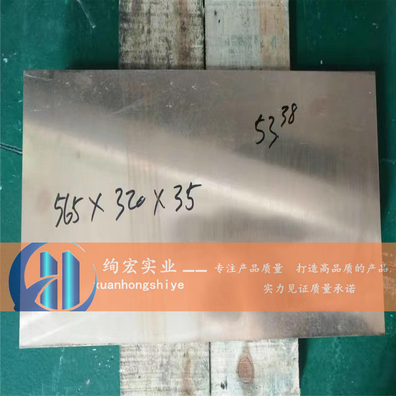 QBe2铍铜厂家:QBe2铍铜棒材QBe2铍铜带材QBe2铍铜现货可零售