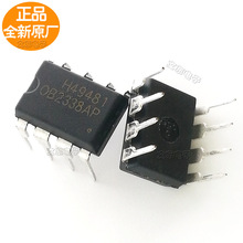 ȫ��ԭ�S OB2338AP OB2338SP �Դ����оƬB/L ����r�͚gӭ�xُ