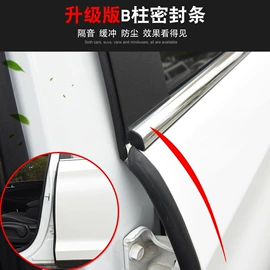 橡胶密封条;车用密封条;地板附件