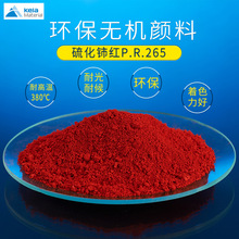 �h���o�C�����⋼tPR265 �h����ɫ�����ßo�C��ϬF؛���l