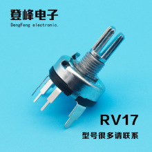 �Ƿ�RV17���_���_�P���D�����λ��B10K500K���Q̼Ĥ�λ��