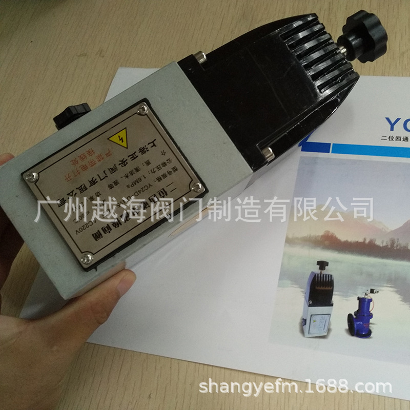 YC24D二位四通排泥阀电磁阀A102ED-15两位四通电磁换向阀立浪正安