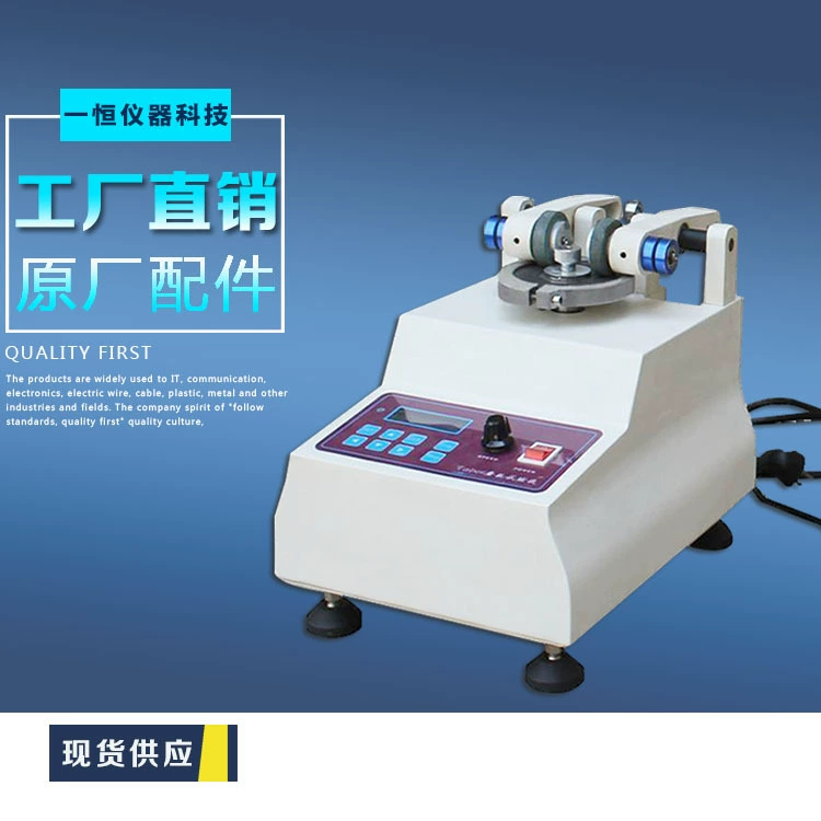 Карандаш износостойкий тестер бумажная лента износостойкий тестер