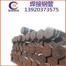 天津销售 直缝焊管 工地支架围墙用焊管 4分-8寸焊接钢管 48铁管