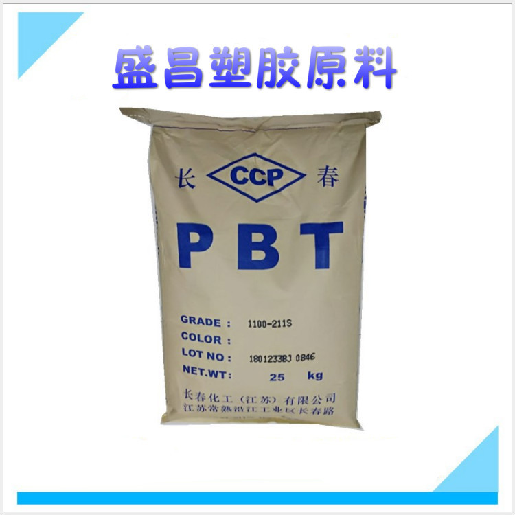 PBT 台湾长春 4815-NCF 耐磨 热稳定性 增强级 阻燃级 耐候PBT