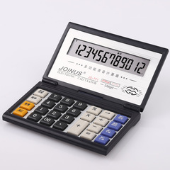 批發語音摺疊計算器 眾成JS771多功能翻蓋禮品計算機廣告LOGO印刷