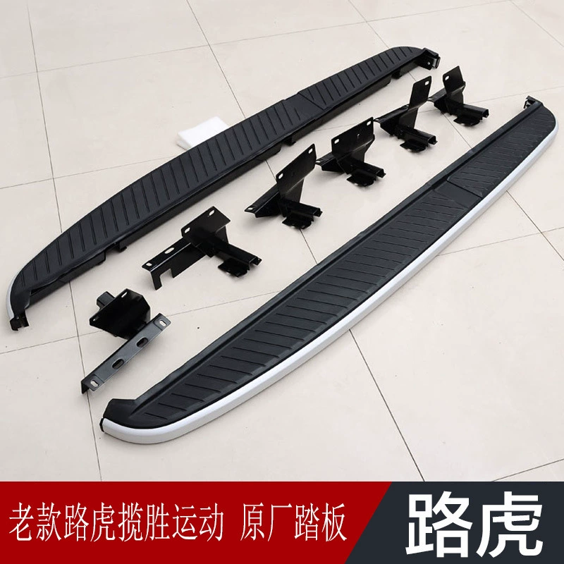 Lansheng спортивная версия педаль боковой педали новая специальная педаль Lansheng оригинальная педаль 06-12 Модифицированная