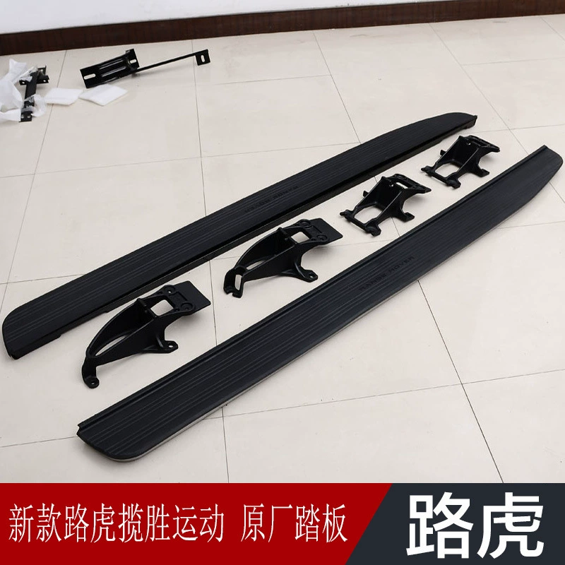 14-22 Новые педали Range Rover новая версия Range Rover Sports Оригинальные педали специальные аксессуары для модификации педали