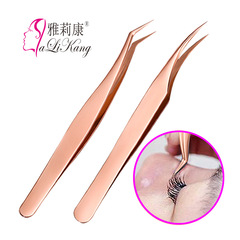 Stainless steel eyelash curler, gold-plated, sea turtle tweezers, eyelash extension tool, false eyelash attachment device