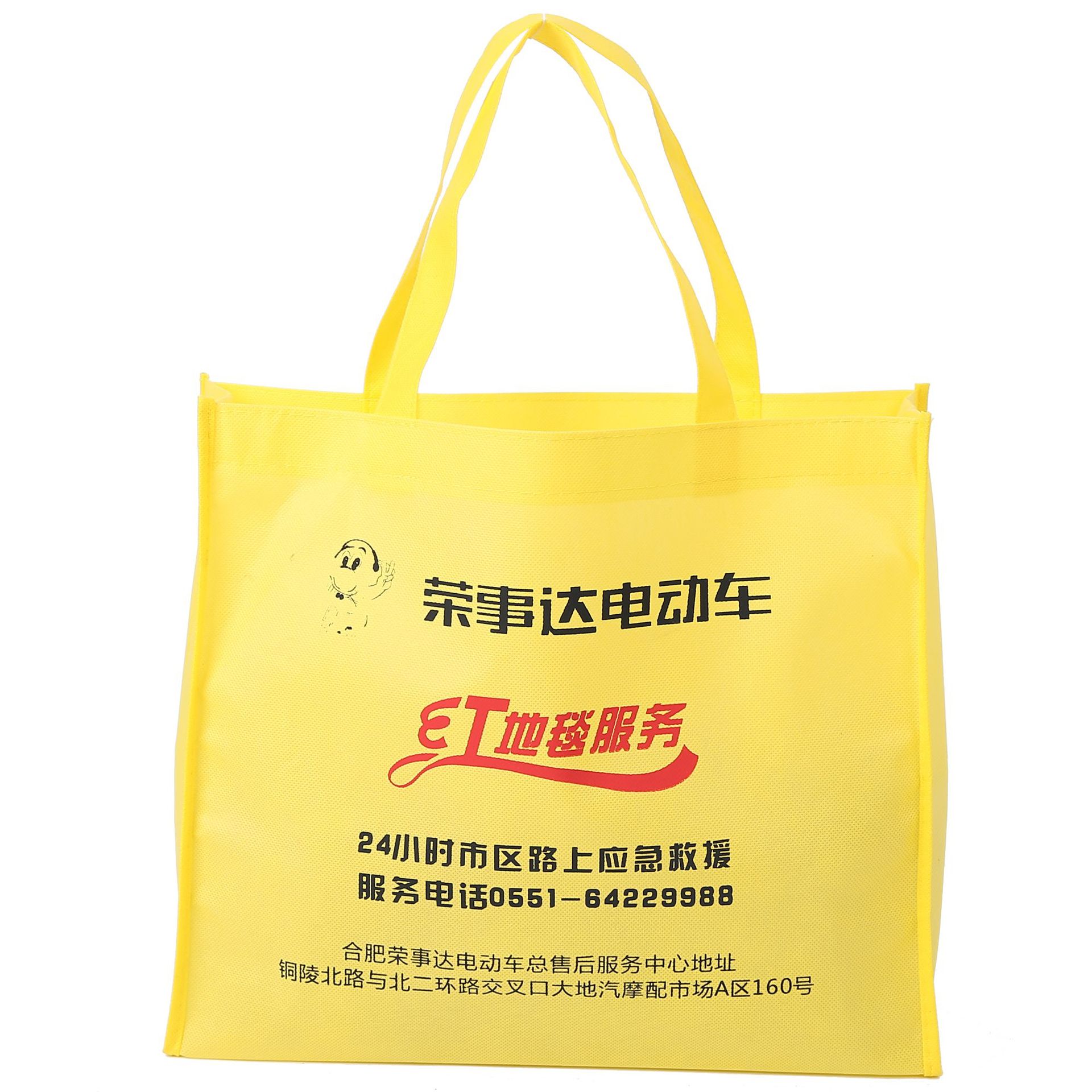 无纺布手提袋 无纺布车缝袋 无纺布定 制 LOGO平口袋