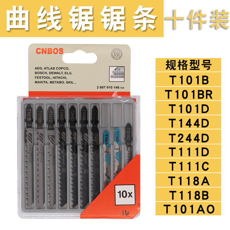 Hoja de sierra curvada alargada Sierra curva de acero de alto carbono para trabajar la madera hoja de sierra herramienta de corte máquina hoja de sierra curva Sierra