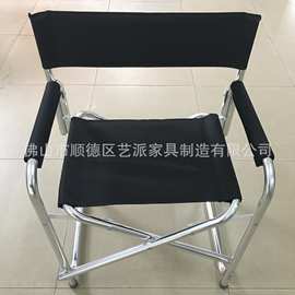 户外铝合金导演椅折叠椅子 折叠凳休闲椅会展钓鱼野营餐厅椅家具