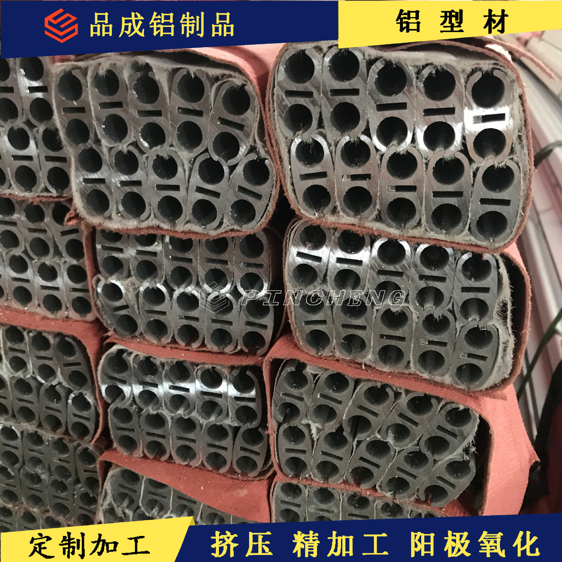 上海膜结构铝型材 6005-T5膜夹具铝合金 膜压板铝材铝及铝合金材