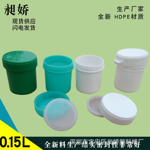 �S�����l150���a���ǧ���a����Ʒ��ʳƷ���㾫��������ƿ