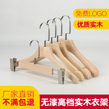 �¼ܿ��ľ�ʳ��������¹Ҷ�ͯԭľ�³ŷ���Ůʿ��װ��ʵľ���¼�
