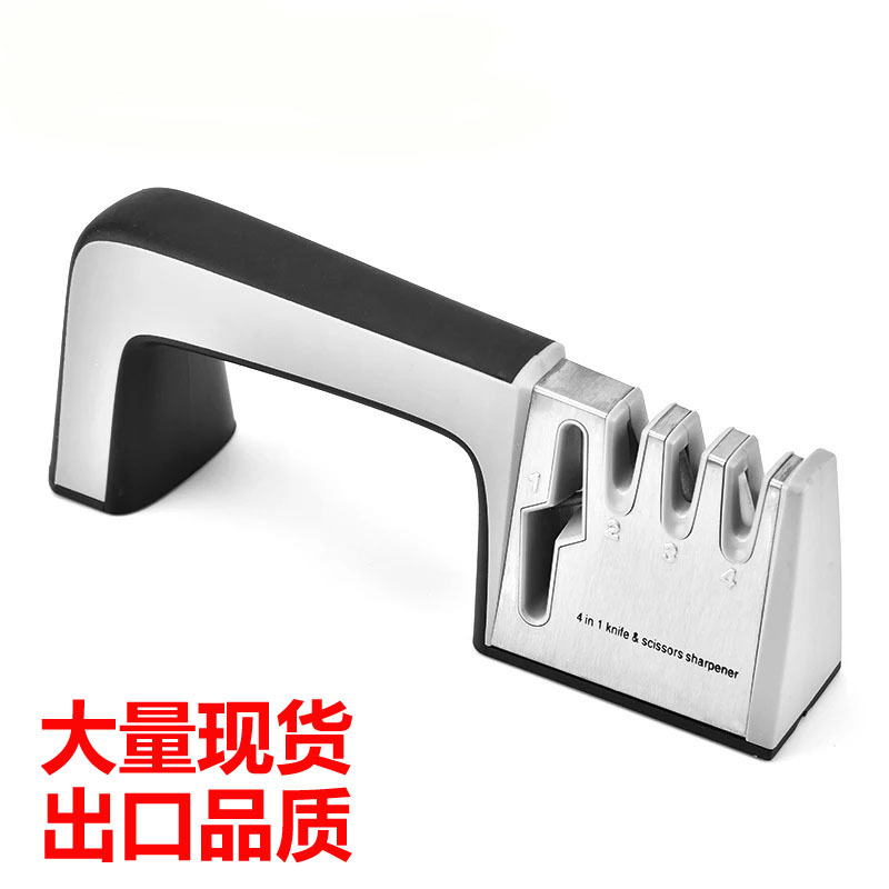 高速家庭用四段研削工具手動固定角研削はさみ工具キッチンガジェット多目的砥石