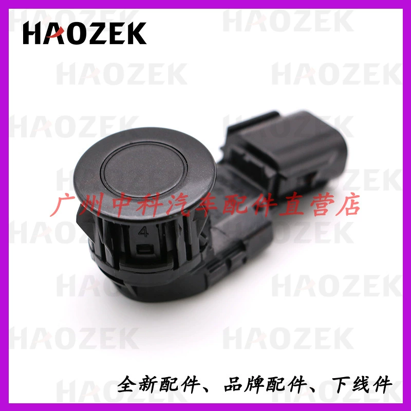 Радар реверсивный радиатор подходит для Toyota 89341-42030, 89341-42060, 89341-0C010,