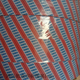 牛皮纸;新闻纸;功能薄膜