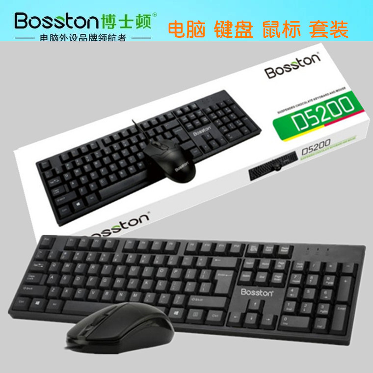 Doboton D5200 Computer Mouse for Schools, Public Institutions, Office Business, Ps/2 Keyboard, USB Wired, Cross-Border Doboton D5200 Computer Mouse for Schools, Public Institutions, Office Business, Ps/2 Keyboard, USB Wired, Cross-Border
