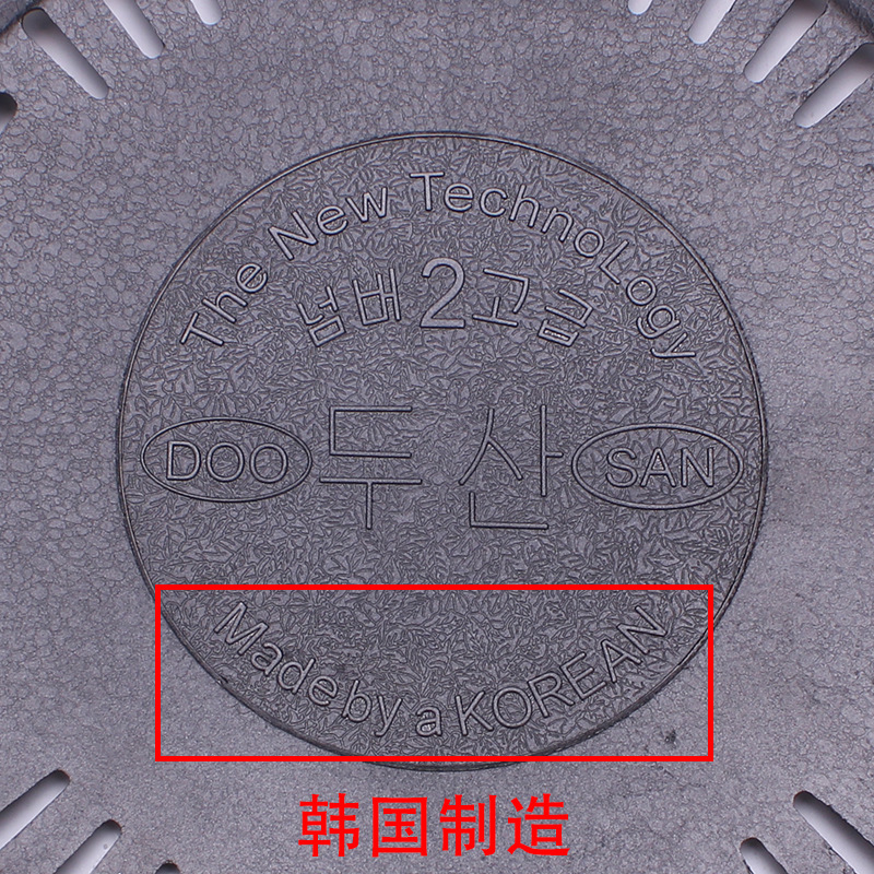 韩式烤盘批发加厚不粘麦饭石烤盘平板蜂窝迪巴265盘芯韩式烤肉炉