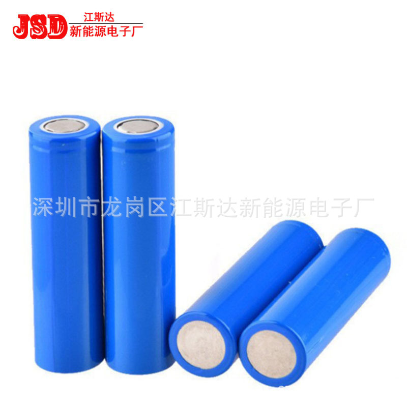 18650锂电池800mah-3400mahLED灯 强光手电筒 小风扇专用