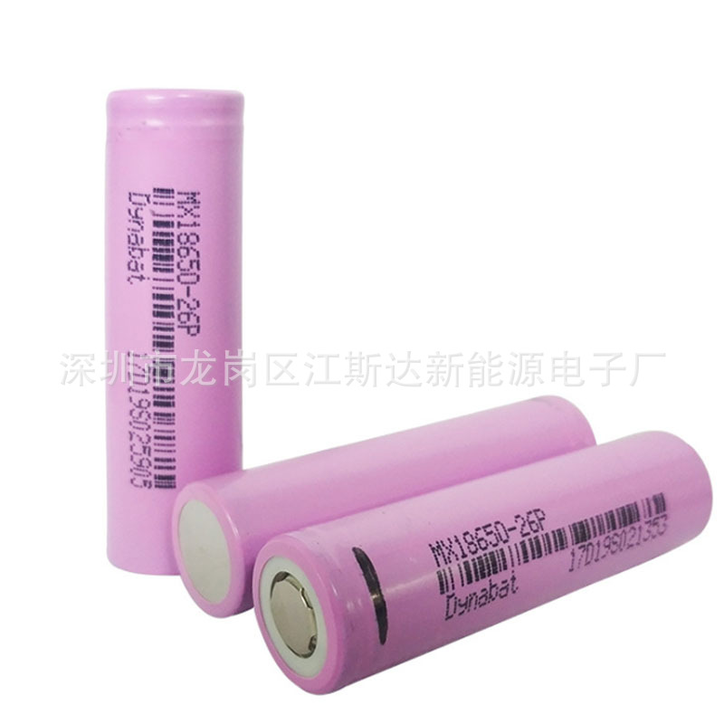 猛师新能源18650锂电池 2600mAh5C电动车电池 支持多串多并电