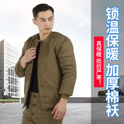Manufactor supply Labor insurance outdoors Middle and old age man cotton-padded jacket cotton-padded trousers suit Cold storage Mine Warm yellow cotton-padded jacket Cotton