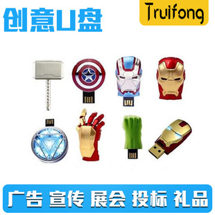 ���l�ͳ�����U�P32G��F�b���P������L����G���˽���u�P64G
