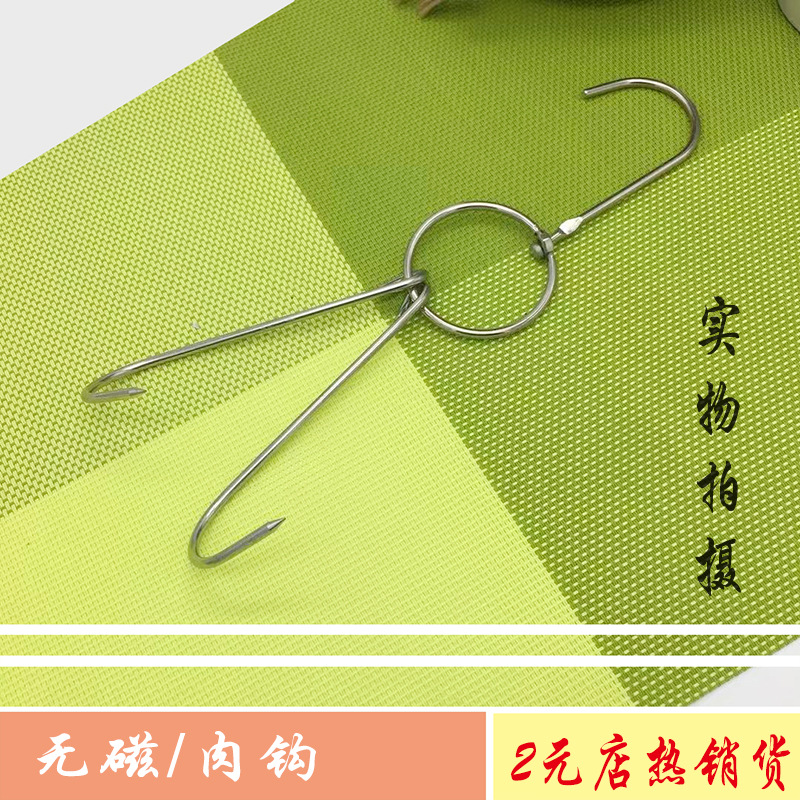 Non-magnetic Stainless Steel S-shaped Double Hook with Ring Kitchen Hook Roast Wax Hook Bacon Barbecue Hook/Roast Duck Hook Barbecue
