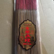 香港国天香金装无烟檀香无烟净化空气竹签香线香拜神供佛厂家批发