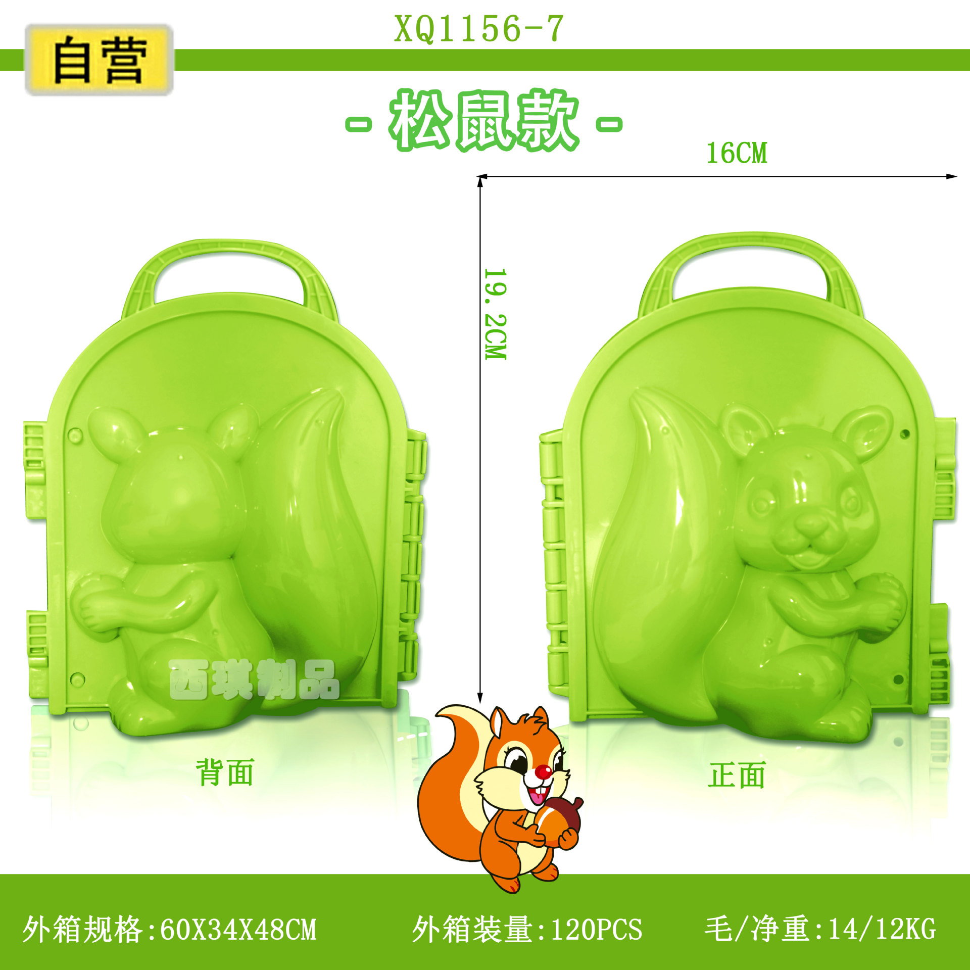 Una variedad de juguetes de nieve se puede utilizar para invierno al aire libre clip de bola de nieve juguetes de nieve para niños