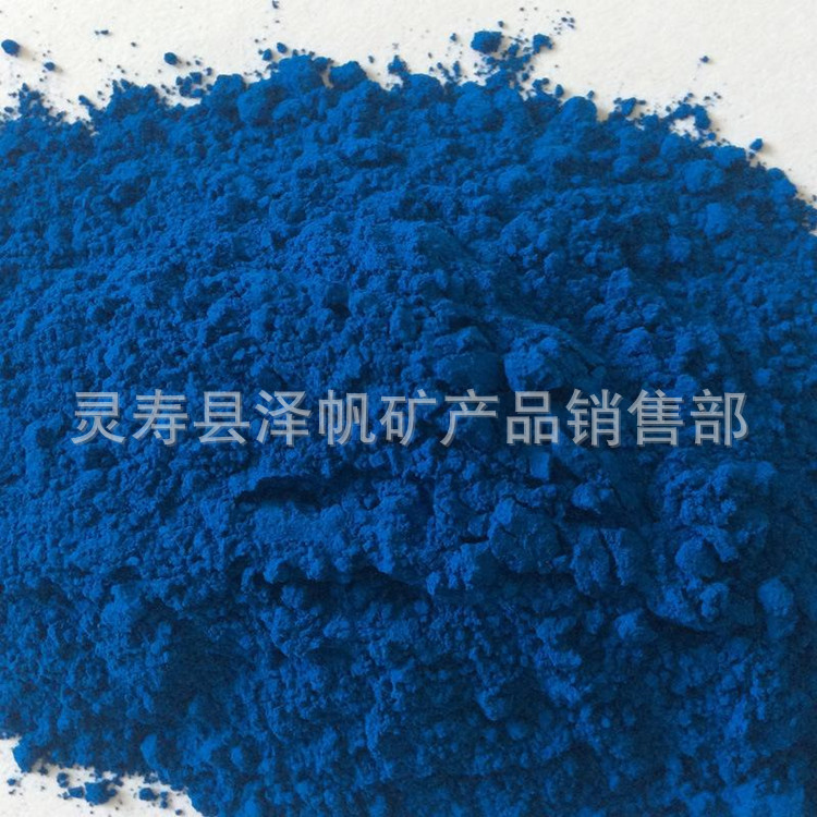 供应 氧化铁 氧化铁红 铁绿 铁黄等 水泥砖 氧化铁