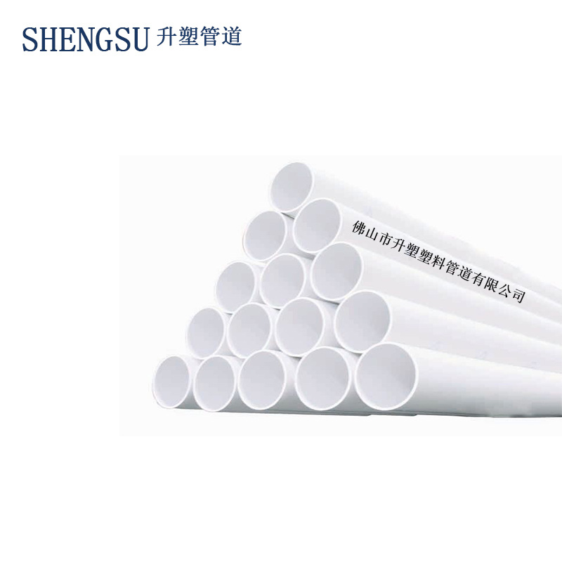 pvc穿线管绝缘阻燃线管4分家装加厚线管圆形电工套管批发20硬管50
