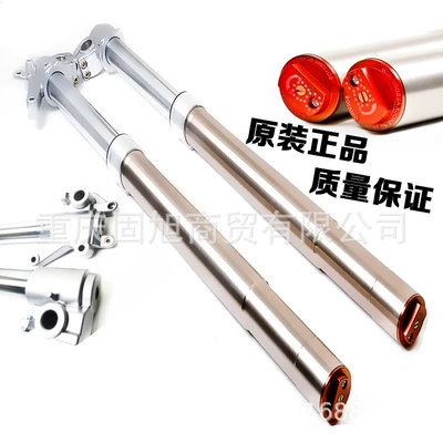 Off-road motorcycle electric vehicle modified inverted front shock absorber front fork shock absorber faucet cushioning column CQR meias (damping system)