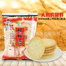 ����ѩ�84g ���e����ʳƷ ����������c���С������l