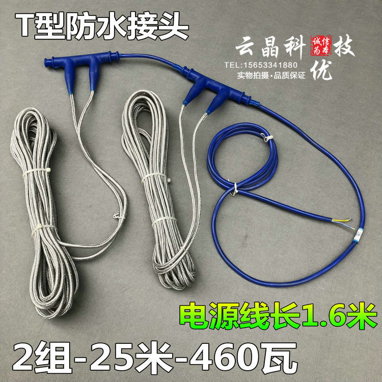 Carbon fiber underfloor heating cable sweat steam room carbon fiber heating wire electric wire house