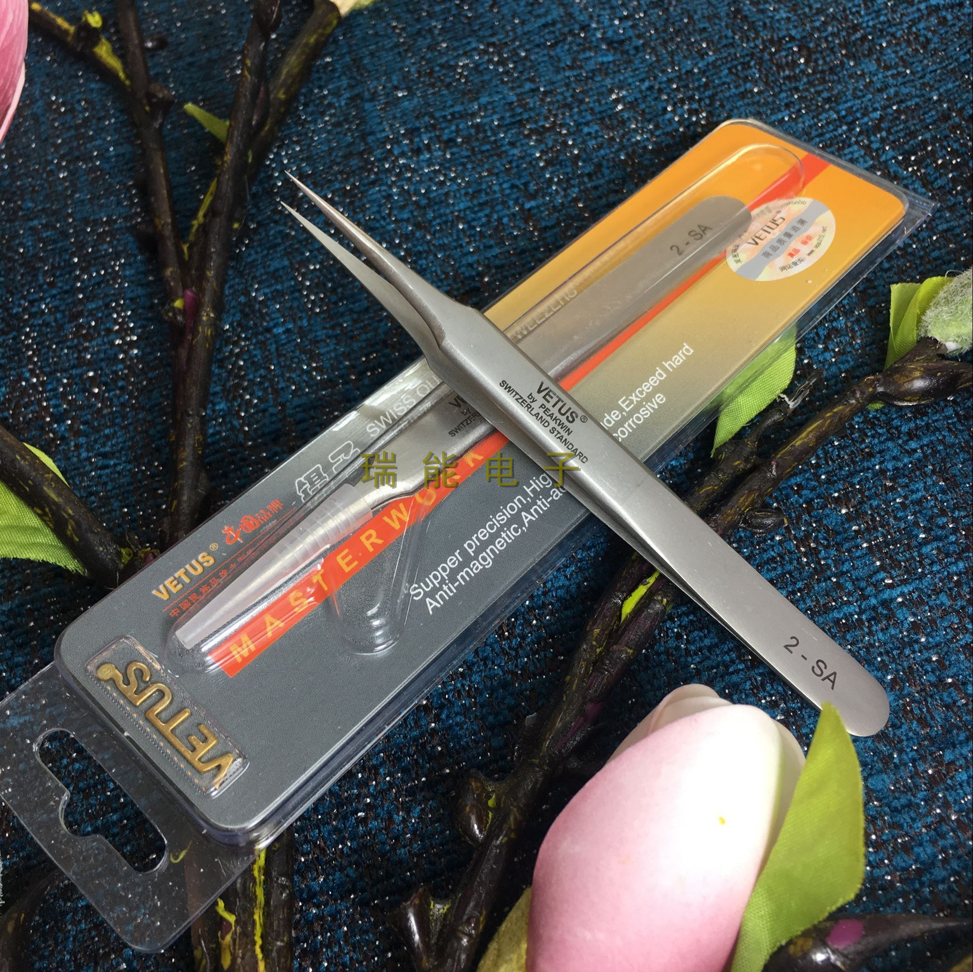 正品维特斯VETUS不锈钢无磁镊子2-SA带防伪标志