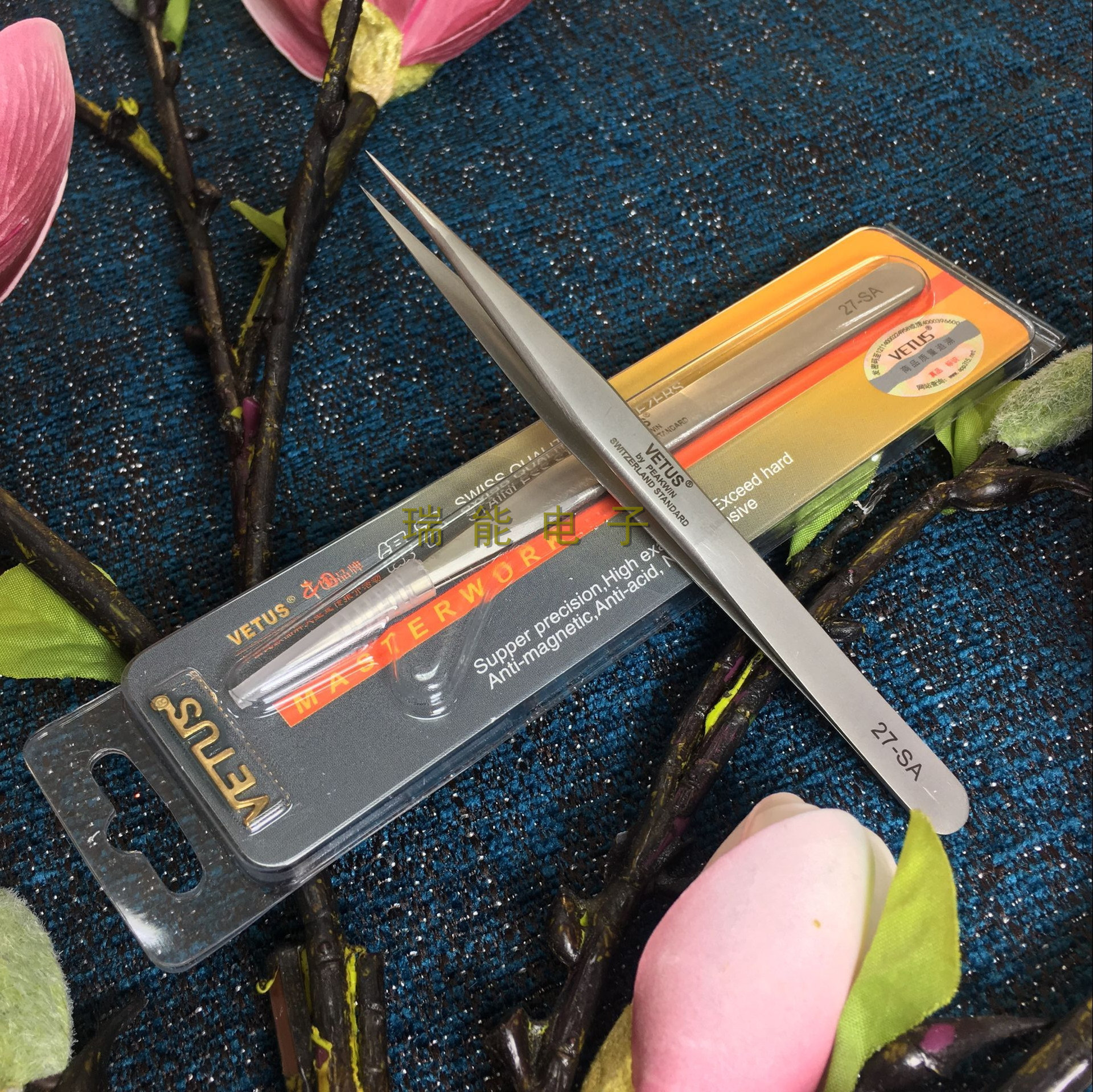 正品维特斯VETUS不锈钢镊子27-SA带防伪标志，出厂价优
