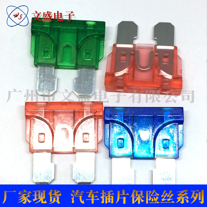 Specializing in the production of car fuse 10A20A30A square insurance car insurance motorcycle insurance Specializing in the production of car fuse 10A20A30A square insurance car insurance motorcycle insurance