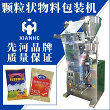 ȫ�Ԅ���ʽ�w�����b�CС������s�Z�u���ϰ�������߅���w�����b�C