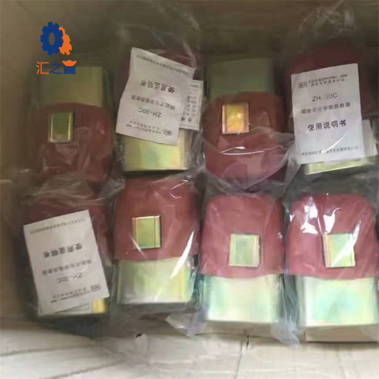 45分钟化学氧自救器  矿用ZH45化学氧自救器  化学氧自救器质量好