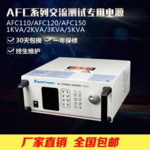 ཻ׃lԴ1kva/45-500HZ ׃lԴ ׃lԴl